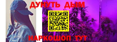 MESCALINE Бузулук