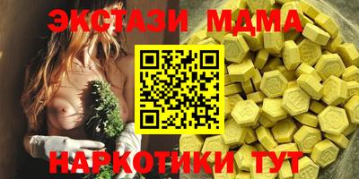mdma Волгодонск