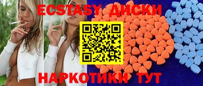 MESCALINE Бузулук
