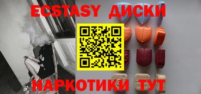 кокаин премиум Бугуруслан