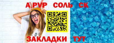 СК Волжск