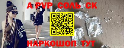 скорость mdpv Волжск