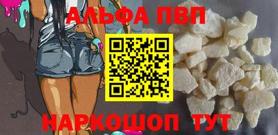 mdma Волгодонск