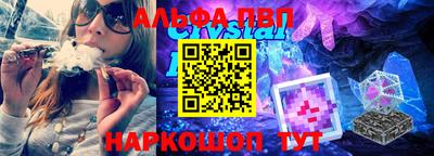 apvp Будённовск