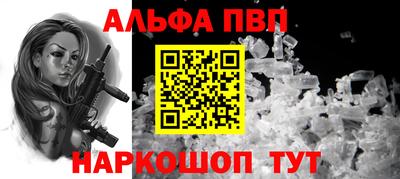 apvp Будённовск