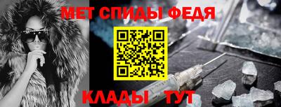 скорость mdpv Волжск