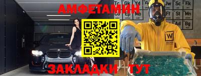 кокаин премиум Бугуруслан