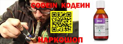 альфа пвп Гай