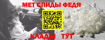 бутик Абакан