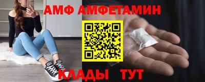 гидропоника Волжский