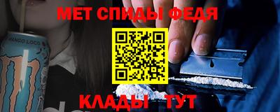 mdma Волгодонск