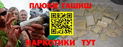 кокаин премиум Бугуруслан