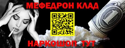 кокаин премиум Бугуруслан