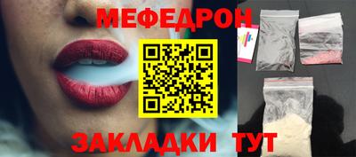 кокаин премиум Бугуруслан