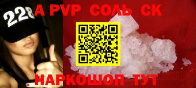 альфа пвп Гай