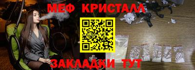 mdma Волгодонск