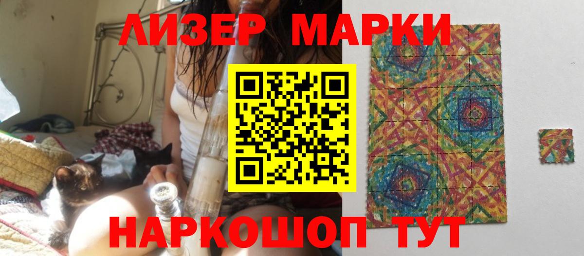 ЛСД экстази  Вход с VPN  Воронеж  ЛСД экстази ecstasy  LSD-25 экстази ecstasy 