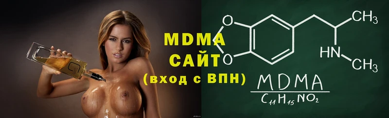 МДМА VHQ  купить  сайты  Воронеж 