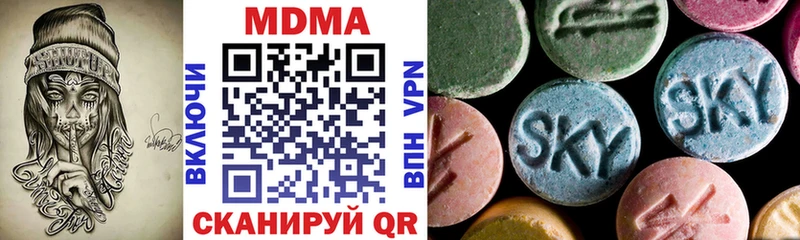 MDMA VHQ  где найти   Воронеж 