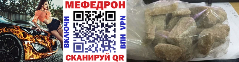 блэк спрут ССЫЛКА  это клад  Мефедрон мяу мяу  Воронеж 