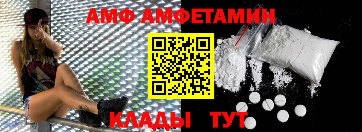 МЕТАМФЕТАМИН винт  Вход с VPN  Воронеж 