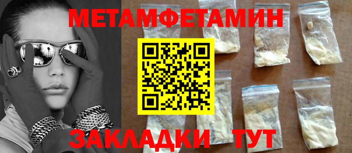Бошки Шишки Воронеж