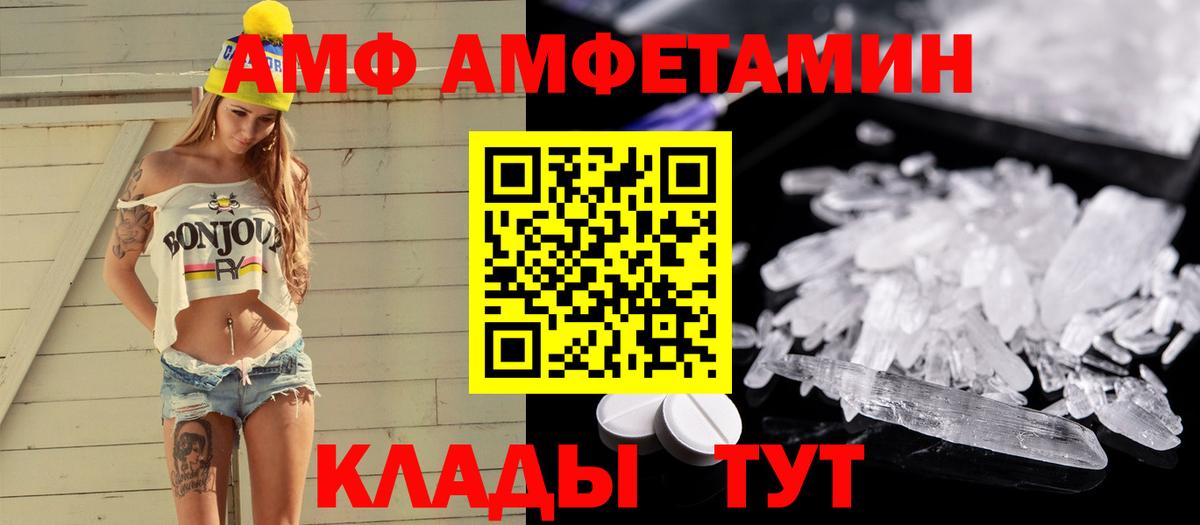 Первитин Декстрометамфетамин 99.9% Воронеж