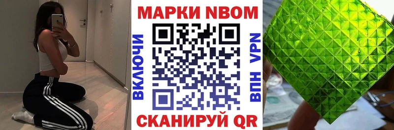 купить закладку  Воронеж  Наркотические марки 1,5мг 