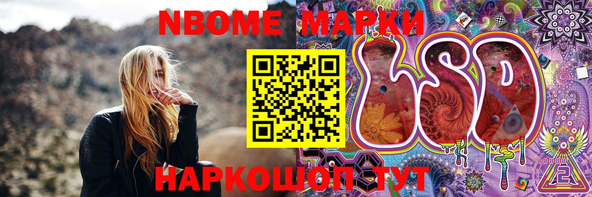 Наркотические марки 1,5мг  Наркотические марки 1,5мг  Воронеж 