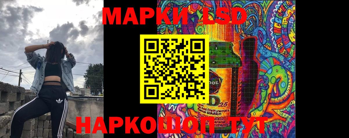 Наркотические марки 1500мкг Воронеж