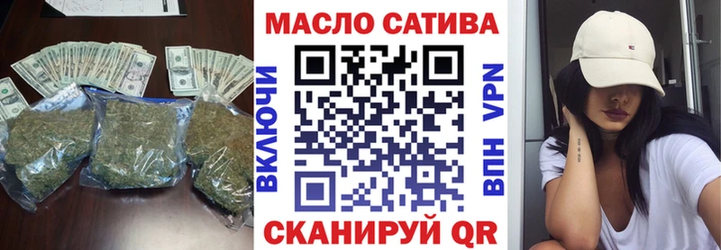купить наркотики цена Воронеж Дистиллят ТГК вейп