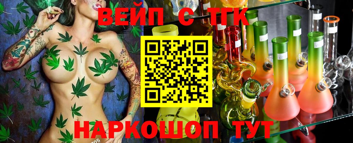 Меф Воронеж