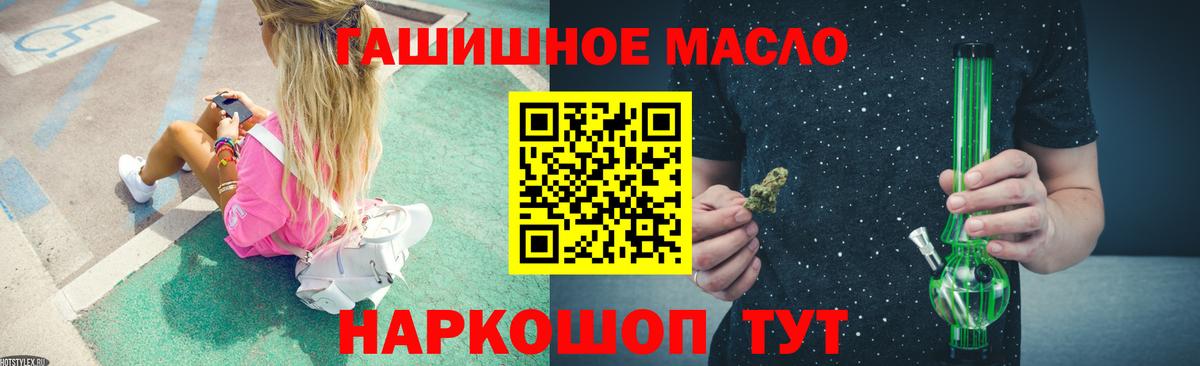 Дистиллят ТГК жижа  Воронеж 