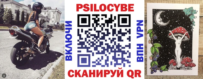 KRAKEN рабочий сайт  Воронеж  Галлюциногенные грибы мухоморы 