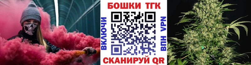 Бошки марихуана семена  Воронеж 