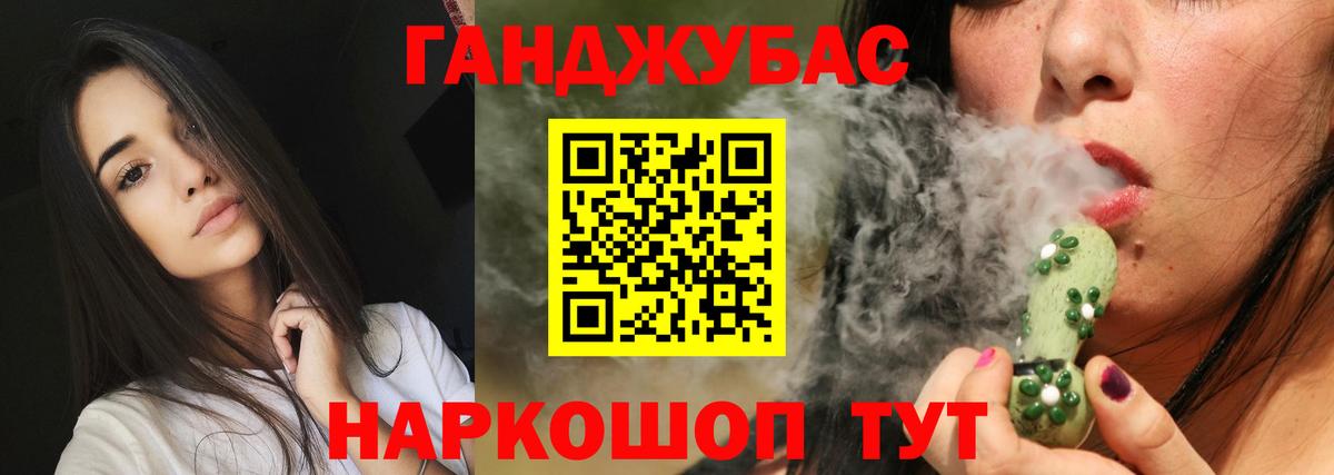 Каннабис THC 21%  Канабис SATIVA & INDICA  Воронеж 