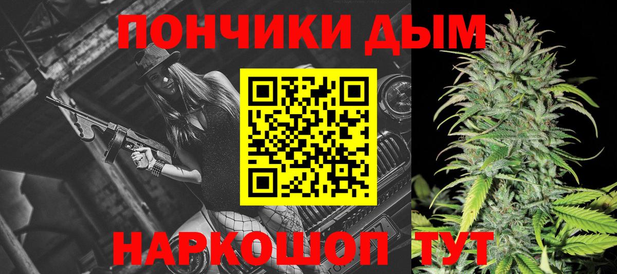 Конопля LSD WEED Воронеж